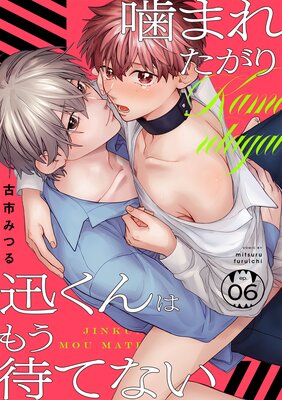 ���ޤ줿����פ���Ϥ⤦�ԤƤʤ���6��