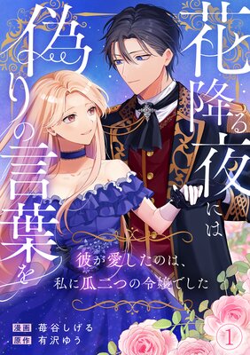 �ֹߤ���ˤϵ���θ��դ���ब�������Τϡ���˱���Ĥ����Ǥ�������ɽ��