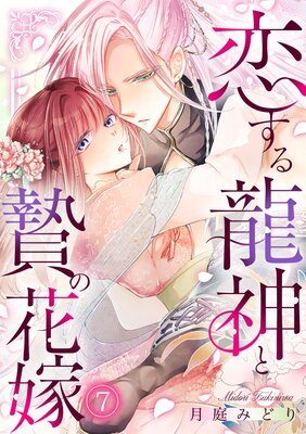 ������ζ�����Ӥβֲǡ�7��