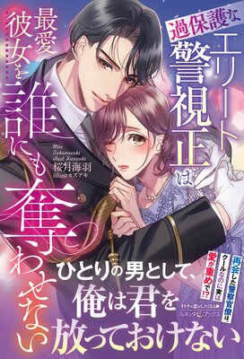 ���ݸ�ʥ��꡼�ȷٻ����Ϻǰ������ï�ˤ�å�碌�ʤ���ɽ��