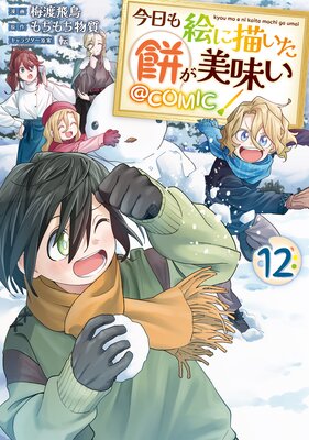 �����⳨���������ߤ���̣����COMIC