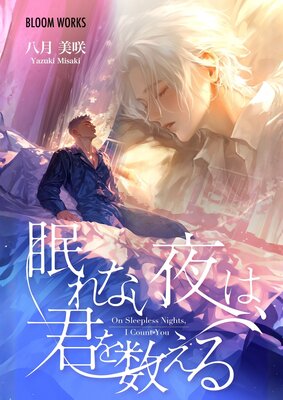 ̲��ʤ���ϡ�����������ɽ��