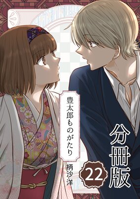 ˭��Ϻ��Τ����� ʬ����22