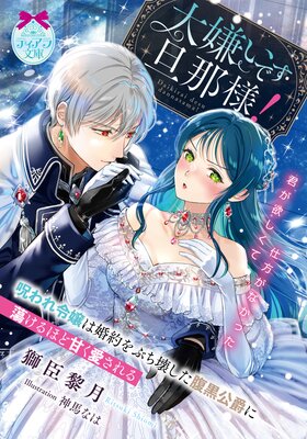 ������Ǥ�ö���͡� ��������Ϻ����֤�������ʢ�����ߤ�Ƣ����ۤɴŤ���������ɽ��