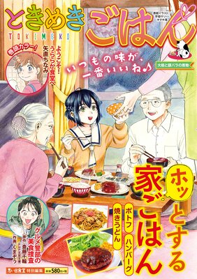 �Ȥ��᤭���Ϥ� �纬���ڥХ�μ�ʪ��ɽ��