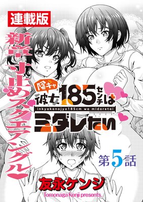 ���������185������ϥߥ��줿����Ϣ���ǡ�5�� ��ԥ���դ�����