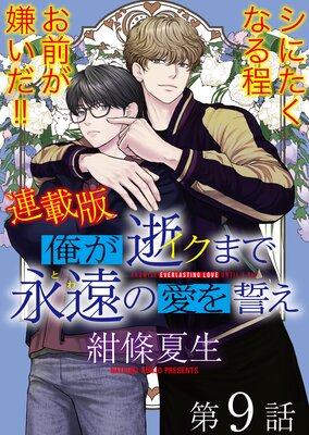 �����¥��ޤǱʱ�ΰ���������Ϣ���ǡ�9�� ���������������