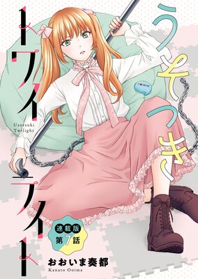 �����Ĥ��ȥ磻�饤�ȡ�Ϣ���ǡ�7�� ���Ȥ���̼�η��