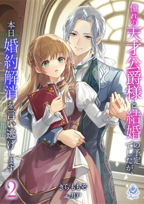 ƴ���ŷ�͸����ͤȷ뺧��ͽ��Ǥ����������������ä����ƨ�����ޤ�