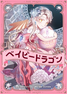 �٥��ӡ��ɥ饴��ڥե륫�顼�ۤ�ɽ��