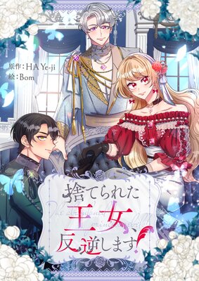 �ΤƤ�줿������ȿ�դ��ޤ����ڥե륫�顼�ۤ�ɽ��