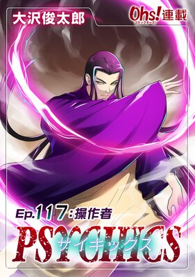 �������å��� Ep.117 ���ԡʥϥ�ɥ顼��