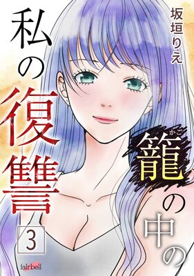 �Ƥ���λ������ ��3��