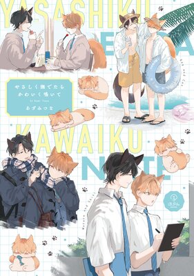 �䤵������Ǥ��餫�襤���Ĥ��ơ��ŻҸ���̡���դ�Renta�������ǡۤ�ɽ��