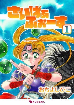 �����Ф��դ�������ɽ��