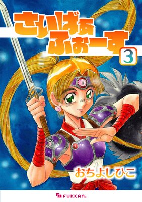 �����Ф��դ�������ɽ��