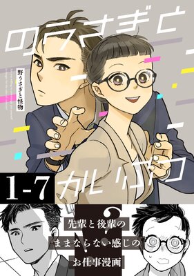 ������Ȳ�ʪ��ɽ��