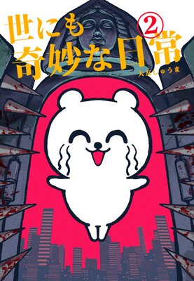 ���ˤ��̯������