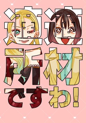 Ŭ��Ŭ��Ǥ����ɽ��