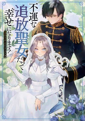 �Ա��������������äƹ����ˤʤ�ޤ��� ���󥽥��������ߥå���ɽ��