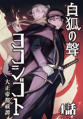 ��ѥ��� �襳������ ��������������� 4��