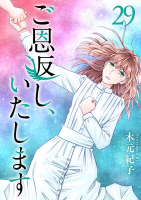 �����֤����������ޤ� 29