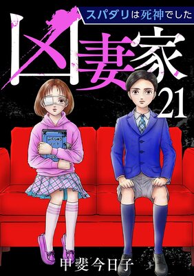 ���ʲȡ����ѥ���ϻ���Ǥ����� 21