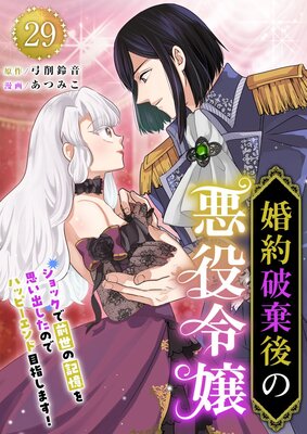 �����˴���ΰ�����������å��������ε�����פ��Ф����Τǥϥåԡ�������ܻؤ��ޤ����� 29