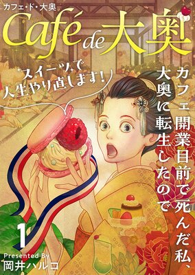 ���ե����ɡ���������ե����������ǻ����䡢�����ž�������Τǥ������Ĥǿ������ľ���ޤ�����