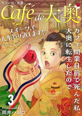 ���ե����ɡ���������ե����������ǻ����䡢�����ž�������Τǥ������Ĥǿ������ľ���ޤ����� 3