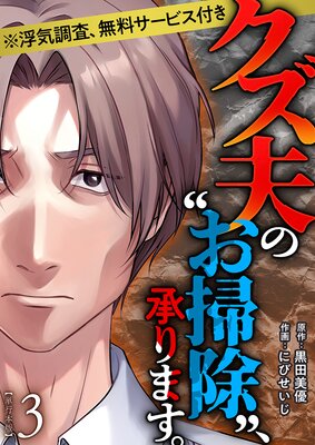 �����פΡȤ��ݽ��ɡ�����ޤ������ⵤĴ����̵�������ӥ��դ� ñ������ 3