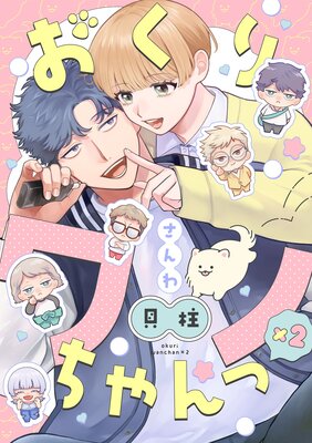 ������������á�2��ʬ���ǡ�