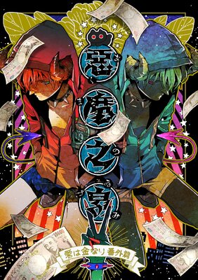 ������� ���϶�ʤ��ֳ��Ԥ�ɽ��