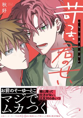 �פĤϡ����Τ�����Renta�����������������դ��ۡڥ��ߥå����ǡۤ�ɽ��