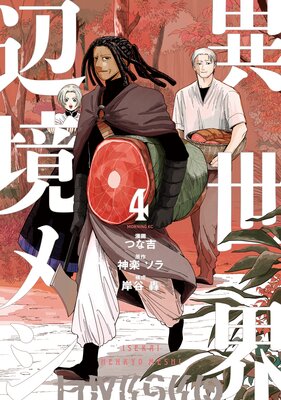 �������ն��᥷