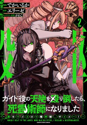 ���������ŷ�Ȥ򲥤��ݤ����顢����ѻդˤʤ�ޤ��� ���㥫�若����������͡�������������2���Żҽ�Ź������ŵ���饹���ա�