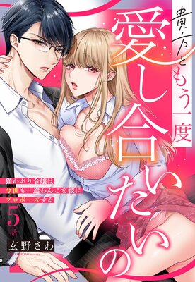 �����Ȥ⤦���ٰ����礤������ ǭ���֤����Ϻ�������Ӥ�󤳤���˥ץ��ݡ��������ñ�����