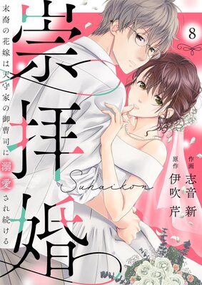 ���Һ��ʤ����Ϥ�����ˡ�����βֲǤ�ŷ��Ȥθ���ʤ�Ů������³�����8