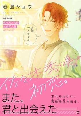 �����ڤȵ��� ����Ʊ�ͻ��ɽ��