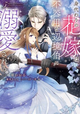 ������βֲǤϡ��Դ��Ѥ��ն����Ů������� 5��ɽ��