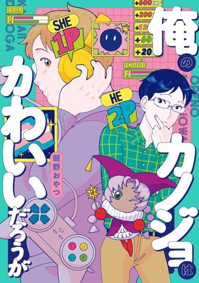 ���Υ��Υ���Ϥ��襤������������ɽ��