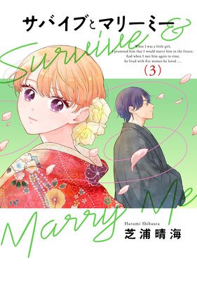 ���Х��֤ȥޥ꡼�ߡ�