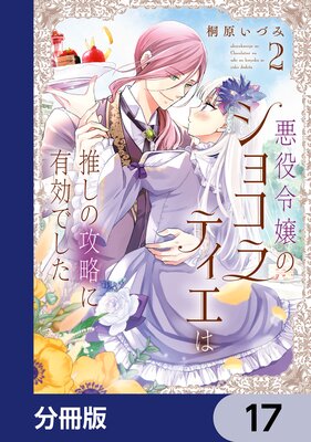 �������Υ��祳��ƥ����Ͽ䤷�ι�ά��ͭ���Ǥ�����ʬ���ǡ� 17