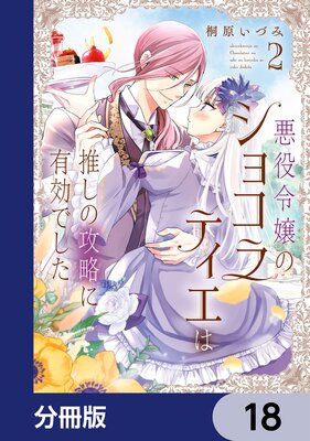 �������Υ��祳��ƥ����Ͽ䤷�ι�ά��ͭ���Ǥ�����ʬ���ǡ� 18