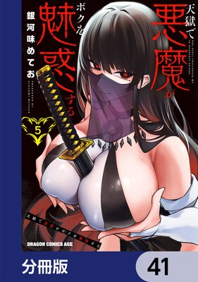 ŷ���ǰ��⤬�ܥ���̥�Ǥ����ʬ���ǡ� 41