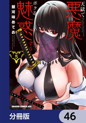 ŷ���ǰ��⤬�ܥ���̥�Ǥ����ʬ���ǡ� 46