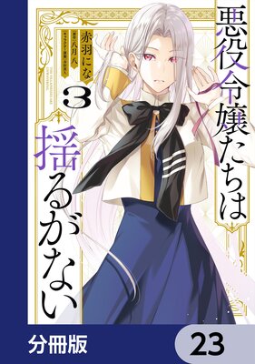 �����������ɤ뤬�ʤ���ʬ���ǡ� 23