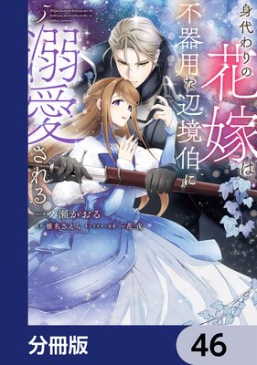 ������βֲǤϡ��Դ��Ѥ��ն����Ů��������ʬ���ǡ� 46