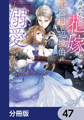 ������βֲǤϡ��Դ��Ѥ��ն����Ů��������ʬ���ǡ� 47