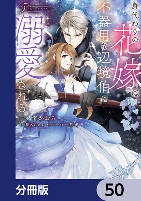 ������βֲǤϡ��Դ��Ѥ��ն����Ů��������ʬ���ǡ� 50